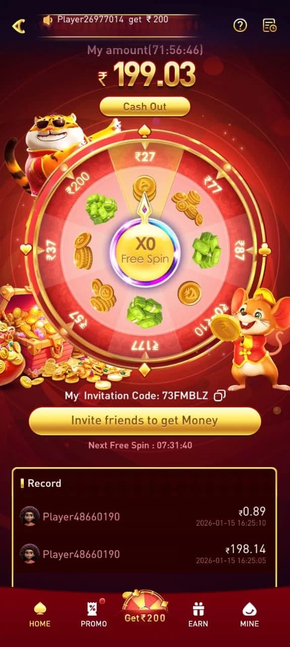 360INR App - Spin Wheel Screen